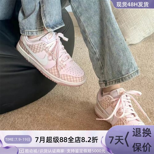 Nike/耐克女子减震耐磨低帮板鞋