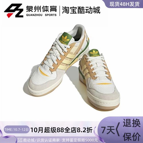 Adidas阿迪达斯三叶草男休闲板鞋