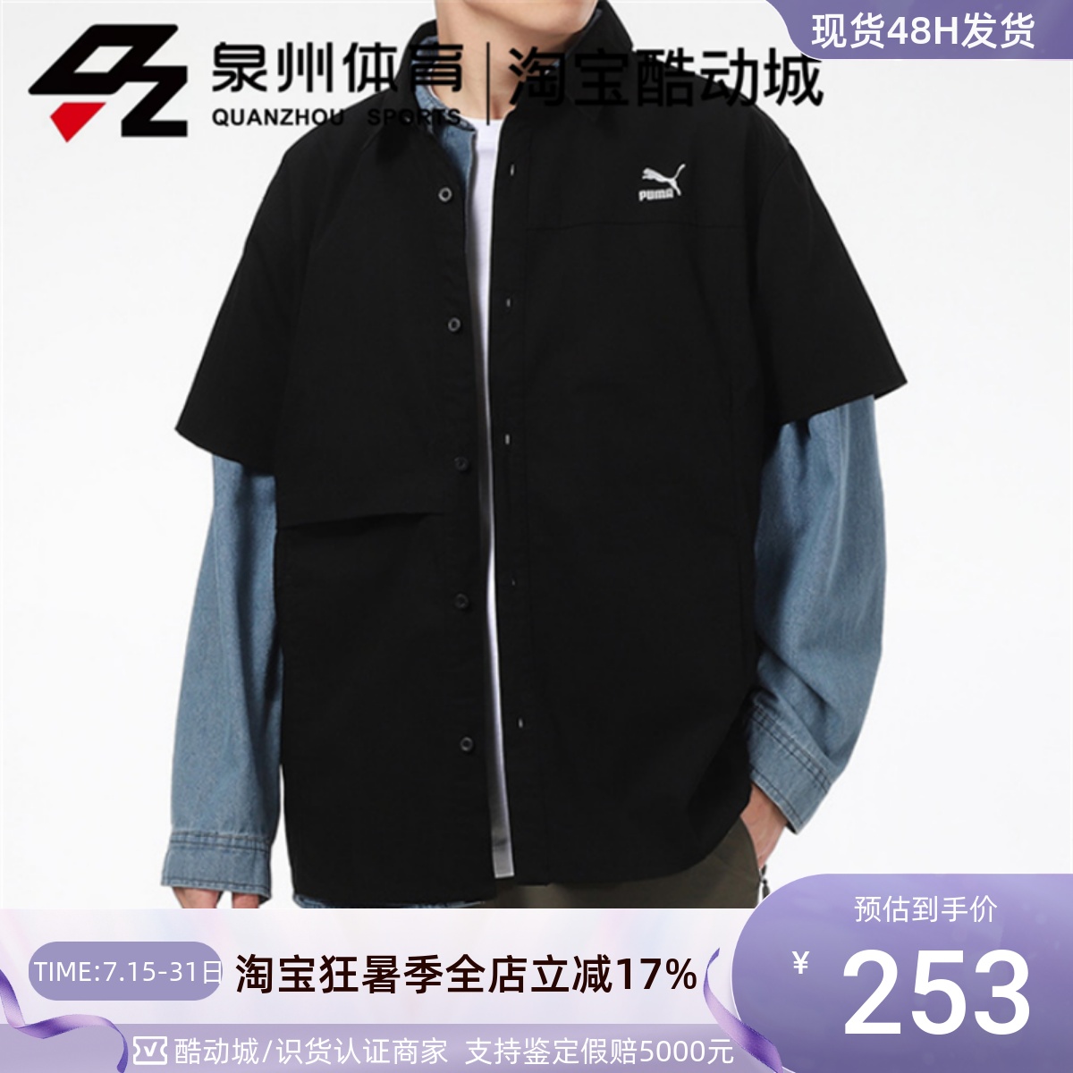 男款宽松透气半袖翻领运动短袖