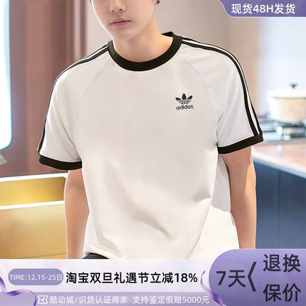 adidas三叶草男女三条纹纯棉短袖T恤 KB2460KB2459JP1414JP1413
