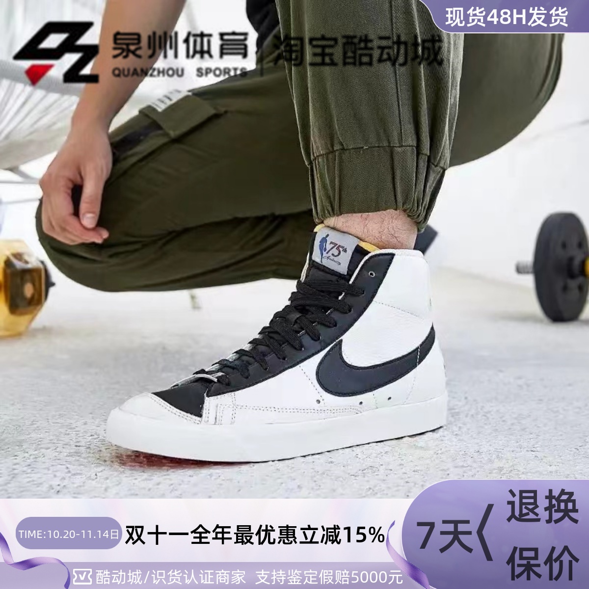 男子运动休闲舒适透气板鞋
