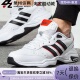 Adidas 阿迪达斯男子STRUTTER运动休闲跑步缓震复古老爹鞋 EG2655