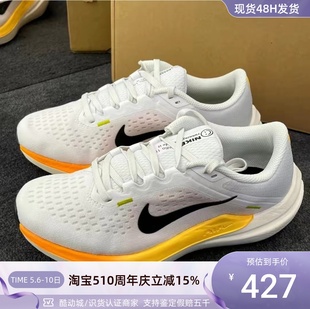 DV4023 Nike 耐克女子WINFLO 10耐磨透气轻便缓震低帮跑步鞋 101