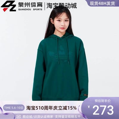 Adidas女休闲运动连帽套头衫卫衣