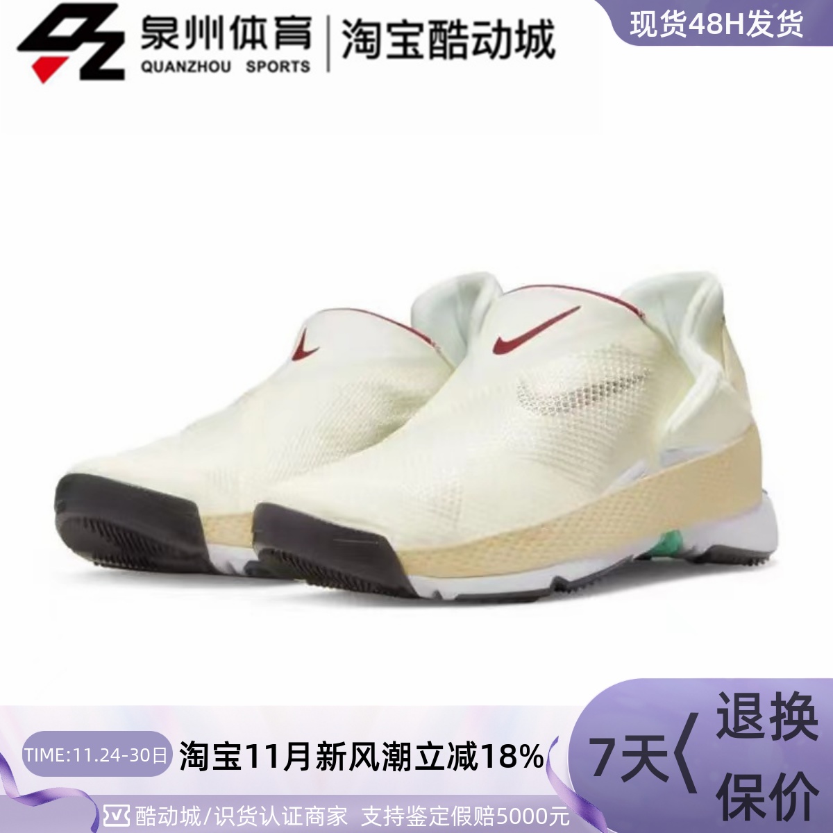 Nike男运动休闲透气低帮跑步鞋