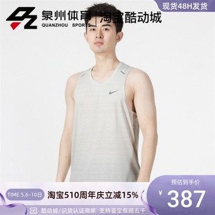 CU5983 010 084 072 耐克 男子训练跑步透气速干运动无袖 NIKE T恤