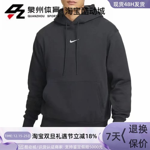 NIKE男加绒保暖篮球运动套头卫衣