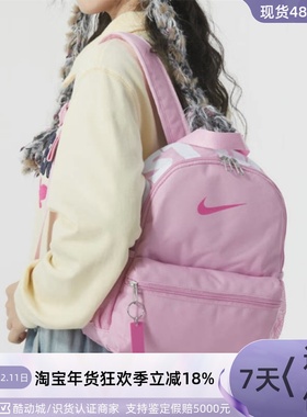Nike/耐克男女织物双肩背包DR6091-019 -010 -252 -629 -104 -845