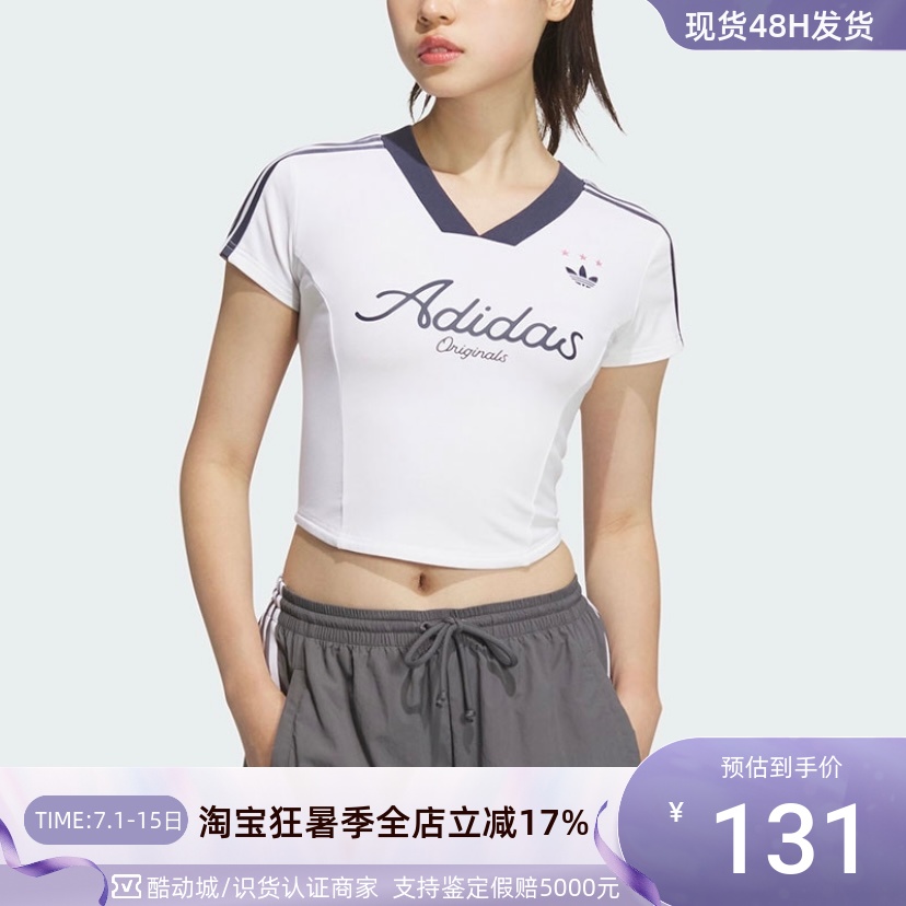 Adidas/阿迪达斯三叶草女子T恤衫