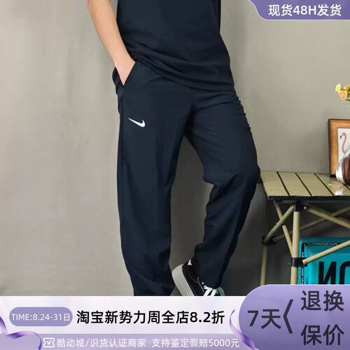 Nike耐克男Dri-FIT速干修身长裤