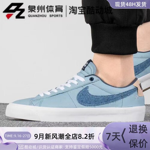 男女经典低帮休闲牛仔蓝板鞋