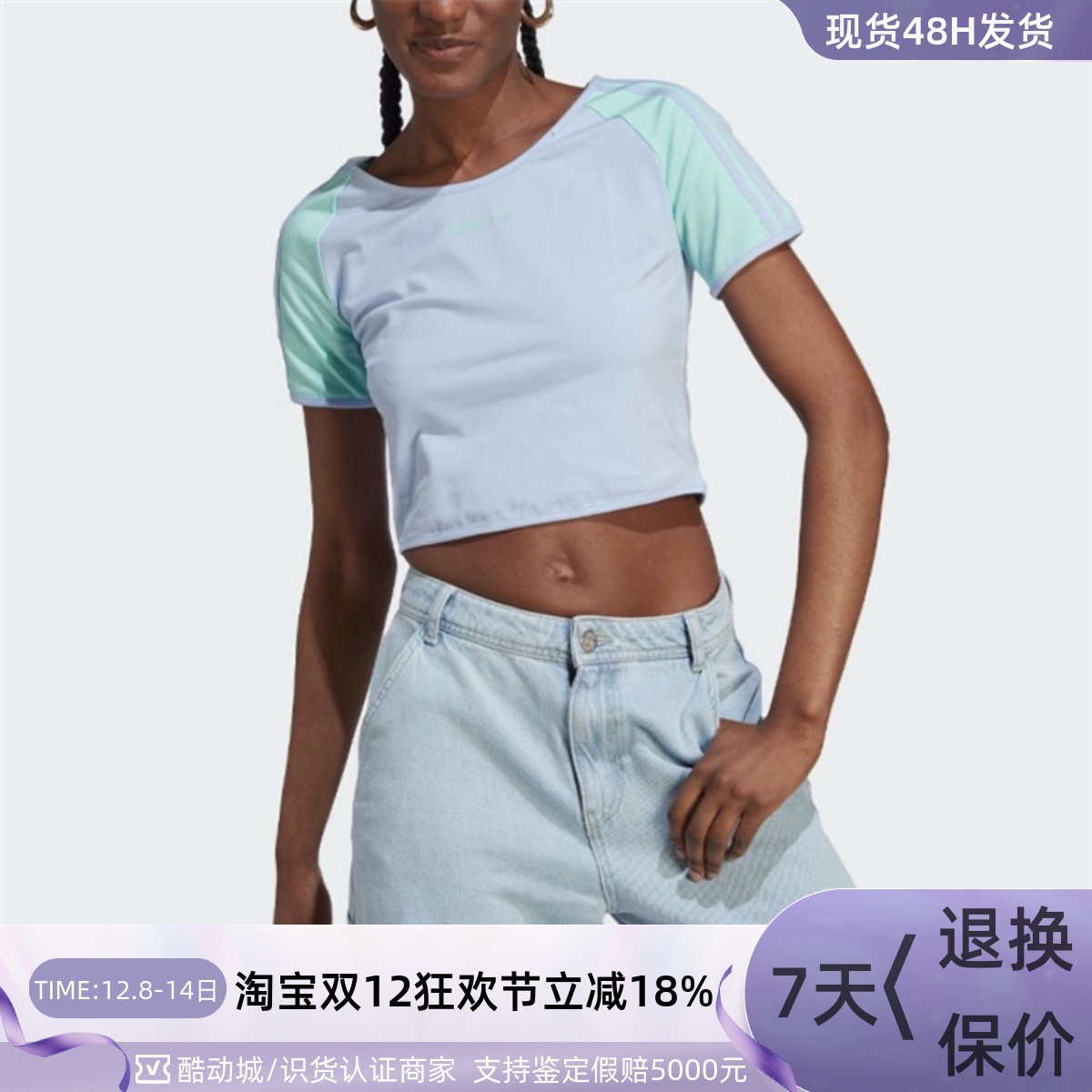 Adidas阿迪达斯三叶草女子半身裙