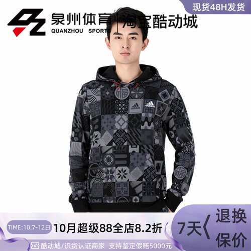 男CNY本命年运动连帽套头衫卫衣