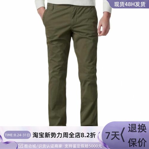 Timberland男子轻便透气运动长裤