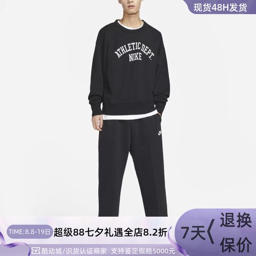 Nike耐克男子休闲圆领套头衫卫衣