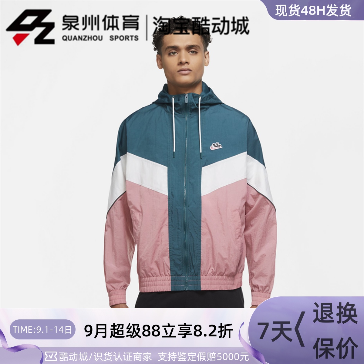 Nike男梭织连帽运动夹克防风外套
