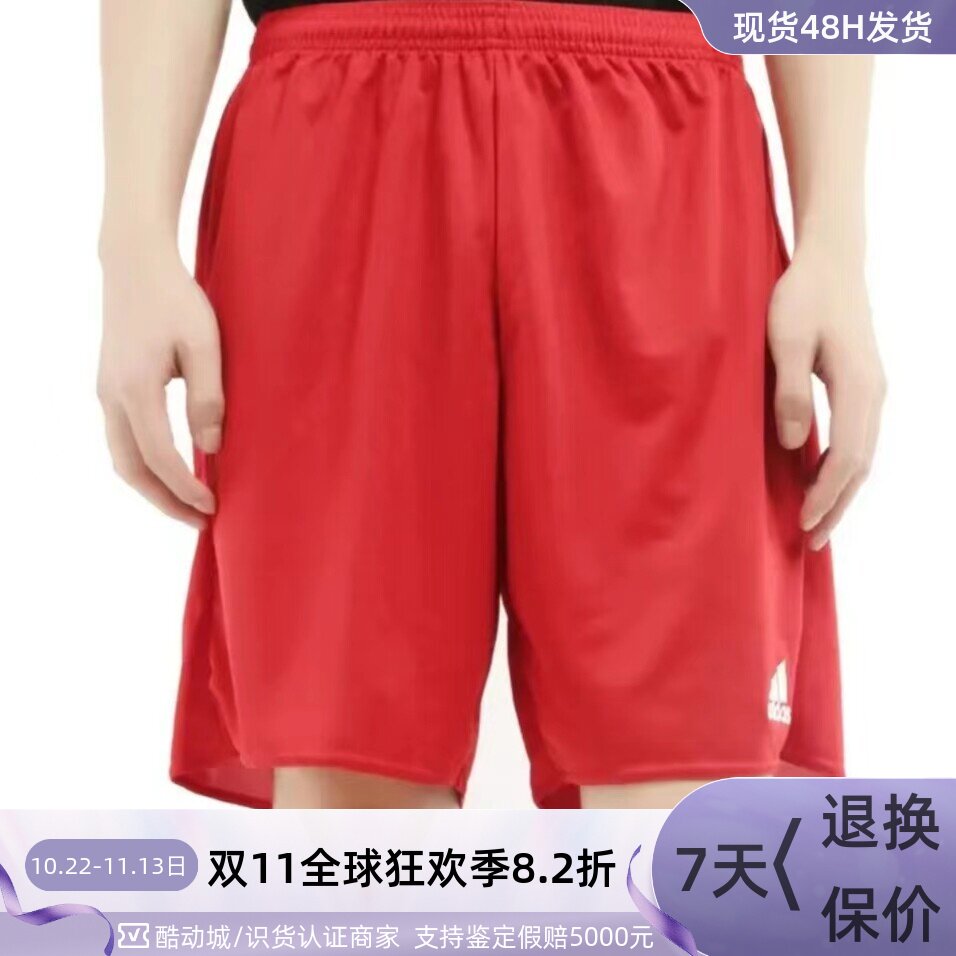 Adidas/阿迪达斯男子运动训练透气梭织五分短裤  AJ5882   AJ5881