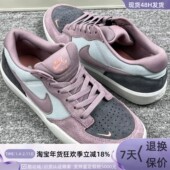 轻便透气运动板鞋 202 DV5477 Nike男女同款 008 010 403HV4506 200