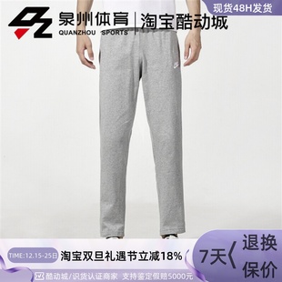 063 010 BV2767 JSY休闲长裤 PANT CLUB NSW 耐克男子AS Nike