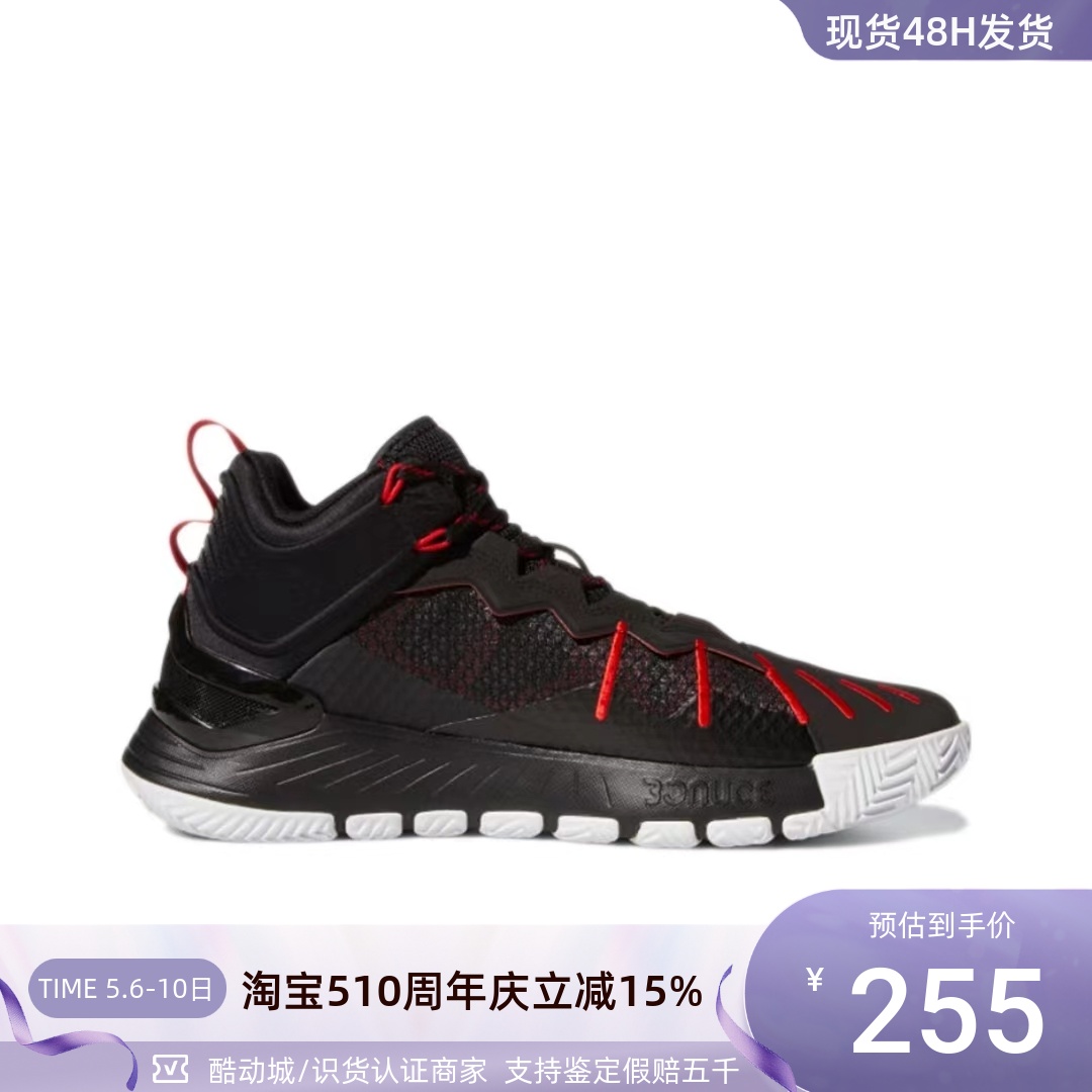 Adidas/阿迪达斯 D Rose Son of Chi男子耐磨实战篮球鞋 GY3262-封面