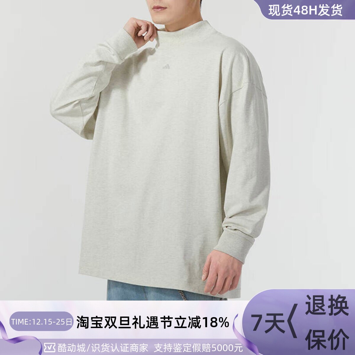 adidas阿迪达斯男女款长袖T恤