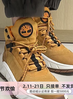 Timberland男子皮革保暖耐磨减震户外靴A41GU2315550R242A5MJ8015