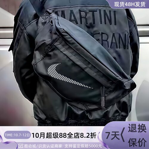 Nike大容量双拉链单肩斜挎包