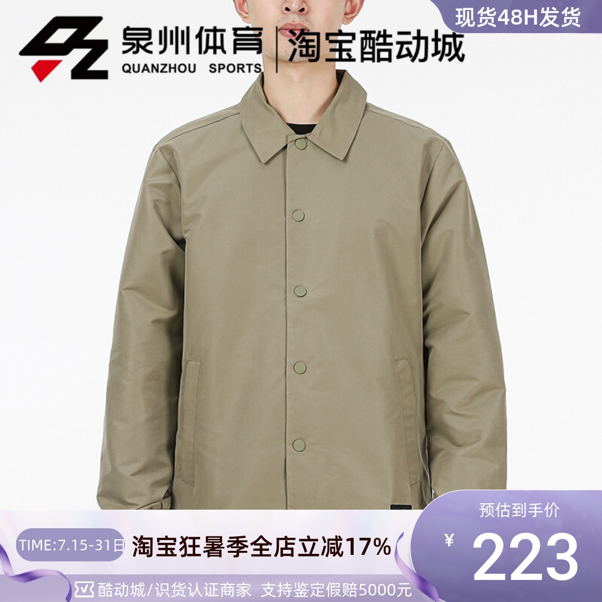 男子MFI3BCJKT休闲运动外套