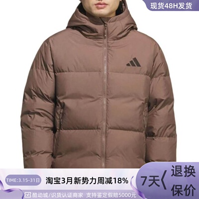 Adidas阿迪达斯男子新保暖羽绒服