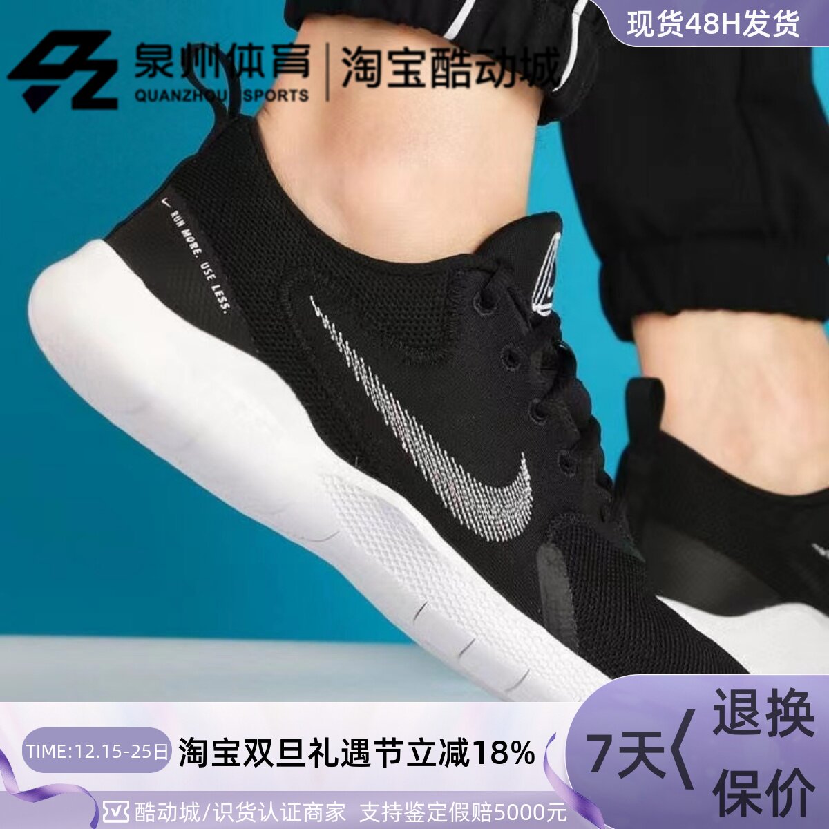 Nike男子运动缓震透气网面跑步鞋