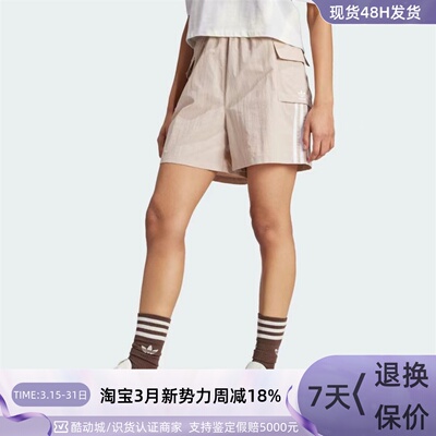 Adidas阿迪达斯三叶草女子五分裤