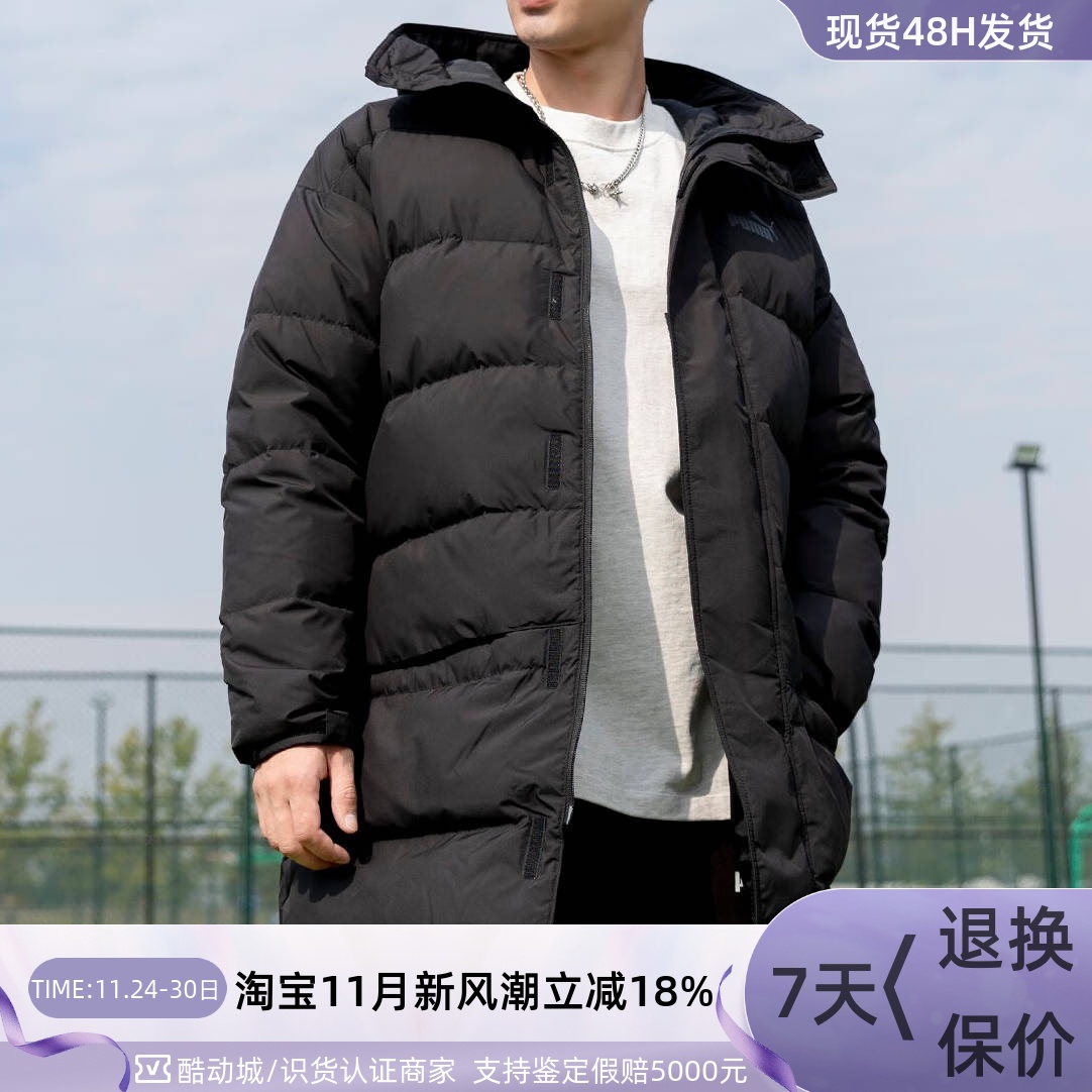 PUMA/彪马男女款保暖羽绒服