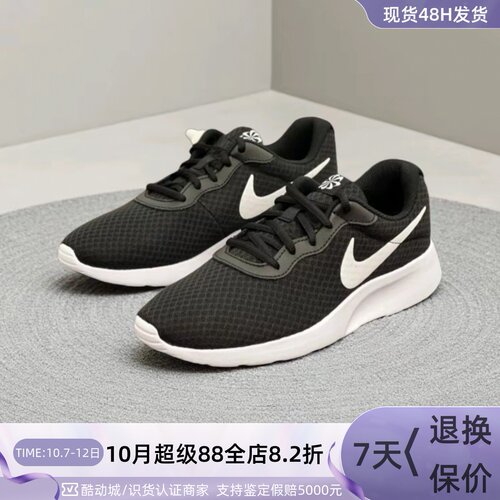 Nike女子透气轻便缓震休闲运动鞋