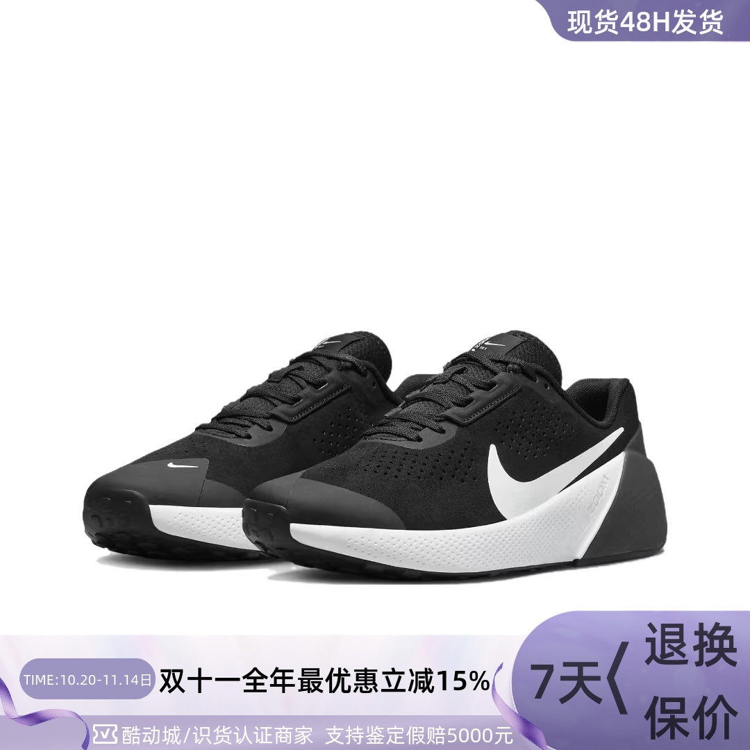 Nike耐克男子运动训练透气跑步鞋
