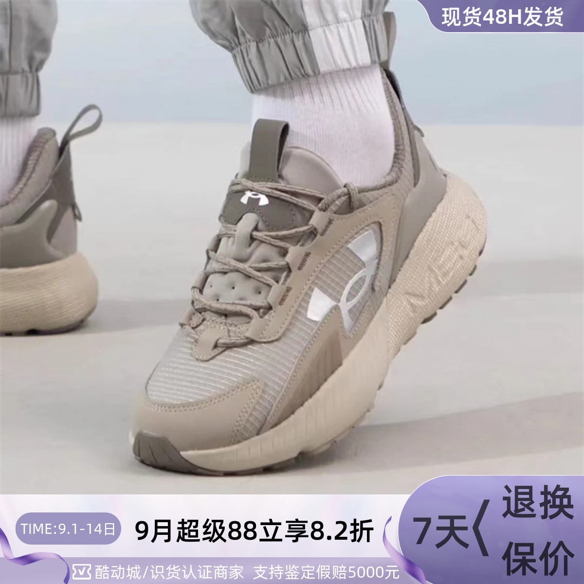 UnderArmour/安德玛男女休闲鞋