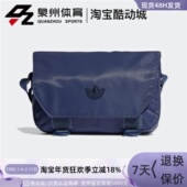 单肩包斜挎包 Adidas HD9642 男女款 运动休闲时尚 阿迪达斯 三叶草