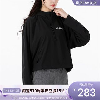 Under Armour/安德玛女子休闲卫衣  1368727 1380195 1379843-001