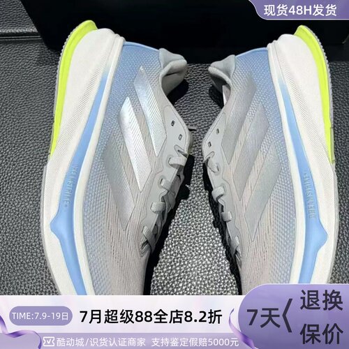Adidas阿迪达斯男网面透气跑步鞋