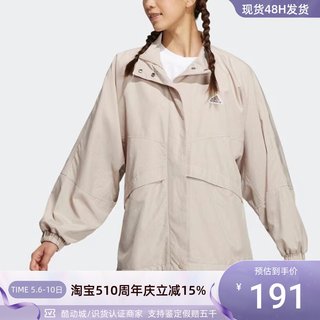 Adidas/阿迪达斯女子休闲防风印花立领梭织夹克外套 IA5247IA5248