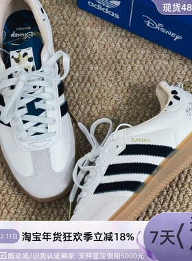 Adidas三叶草男女同款运动休闲鞋KJ5990IE1434IF0641JR8821JP9222