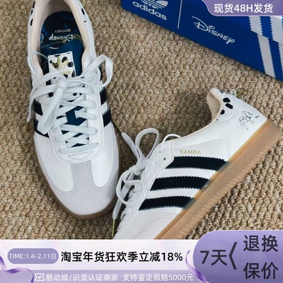 Adidas三叶草男女同款运动休闲鞋