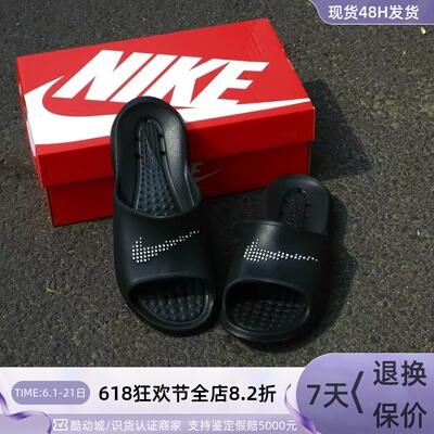 Nike/耐克男子休闲防滑轻便拖鞋