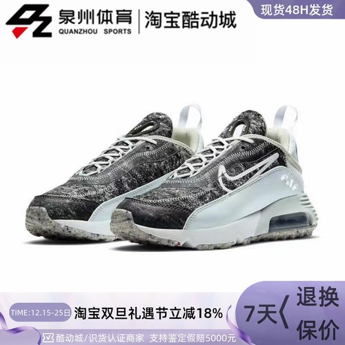 Nike女子运动休闲透气轻缓震步鞋