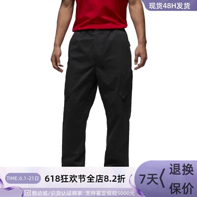 Nike/耐克男子休闲直筒舒适长裤