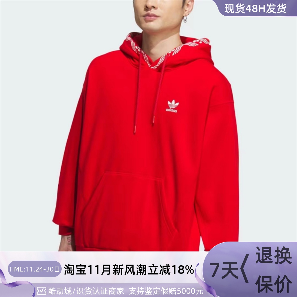 Adidas/阿迪达斯三叶草男子卫衣