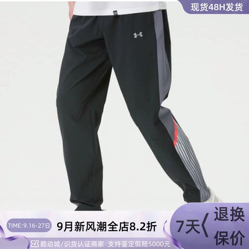 UnderArmour/安德玛男子运动裤