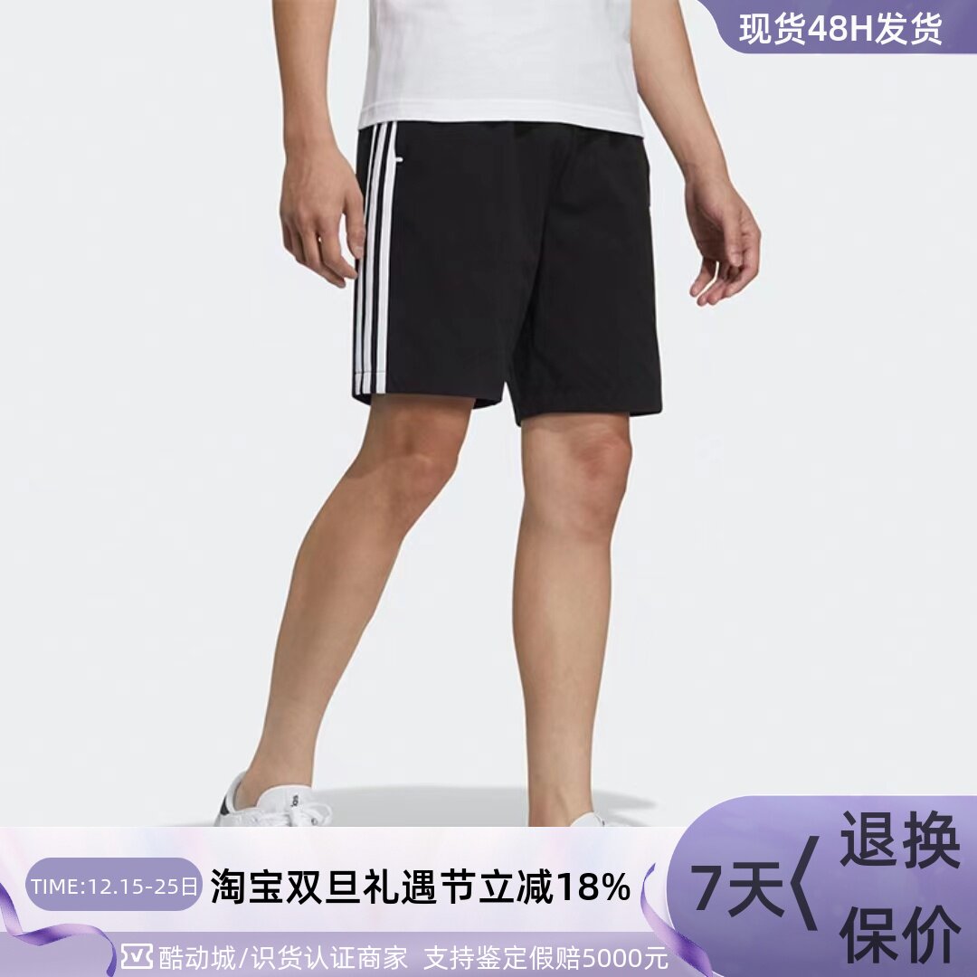 Adidas阿迪达斯男子logo印花短裤