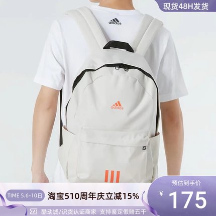 Adidas/阿迪达斯男女大容量背包HM9146HP1807H57470 IL5820HR9830