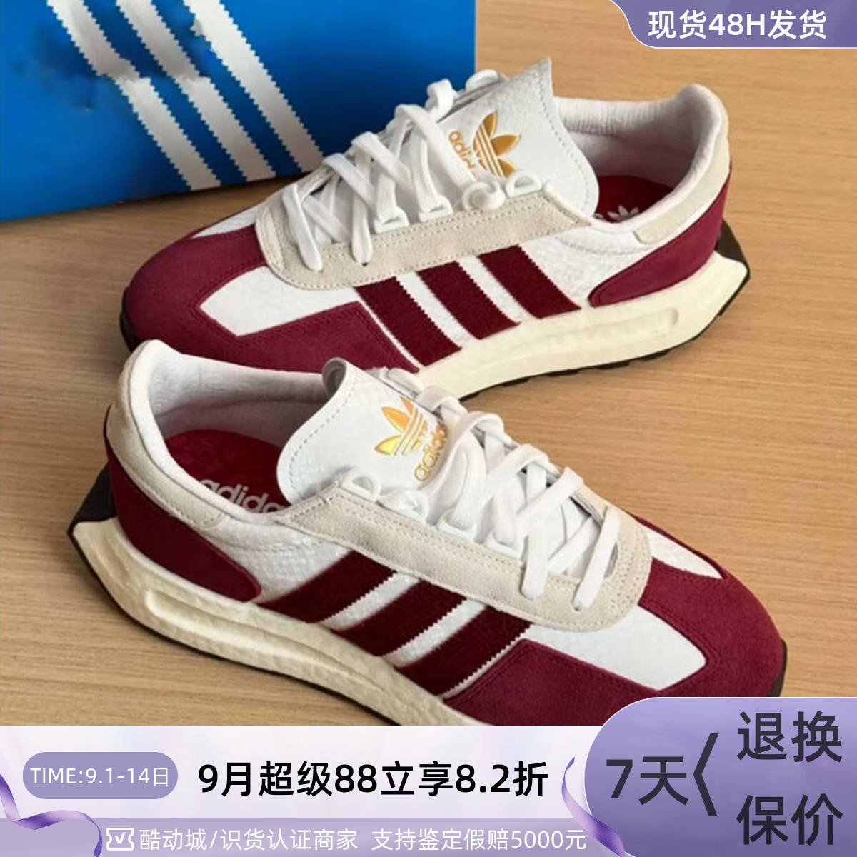 Adidas阿迪达斯三叶草女子休闲鞋