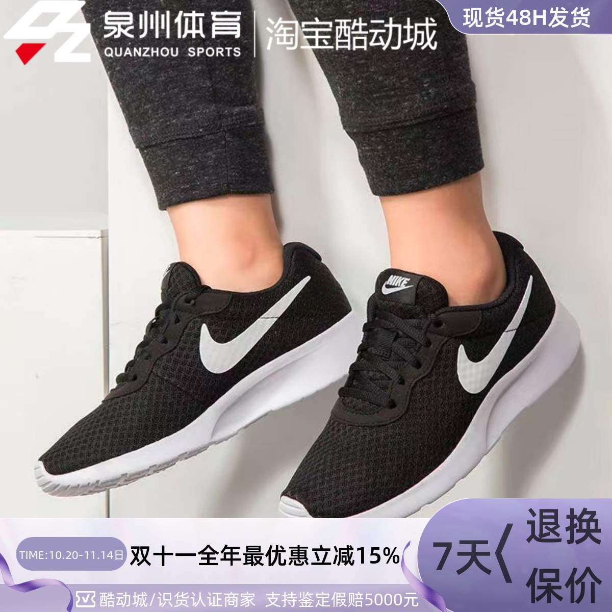 Nike女子运动轻便网面减震跑步鞋